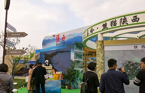 陜西