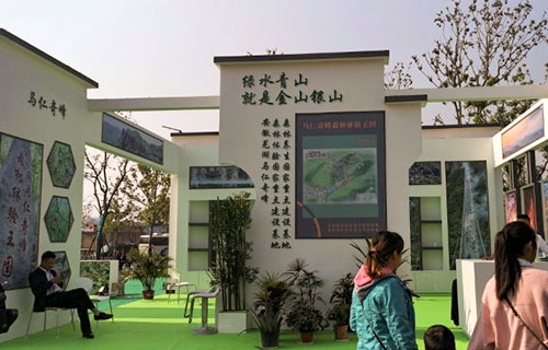 安徽馬仁奇峰