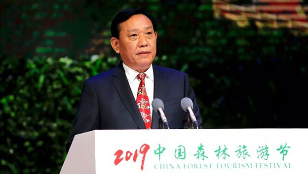 全國政協常委、國家林業(yè)和草原局副局長、國家林業(yè)和草原局森林旅游工作領導小組組長劉東生致辭